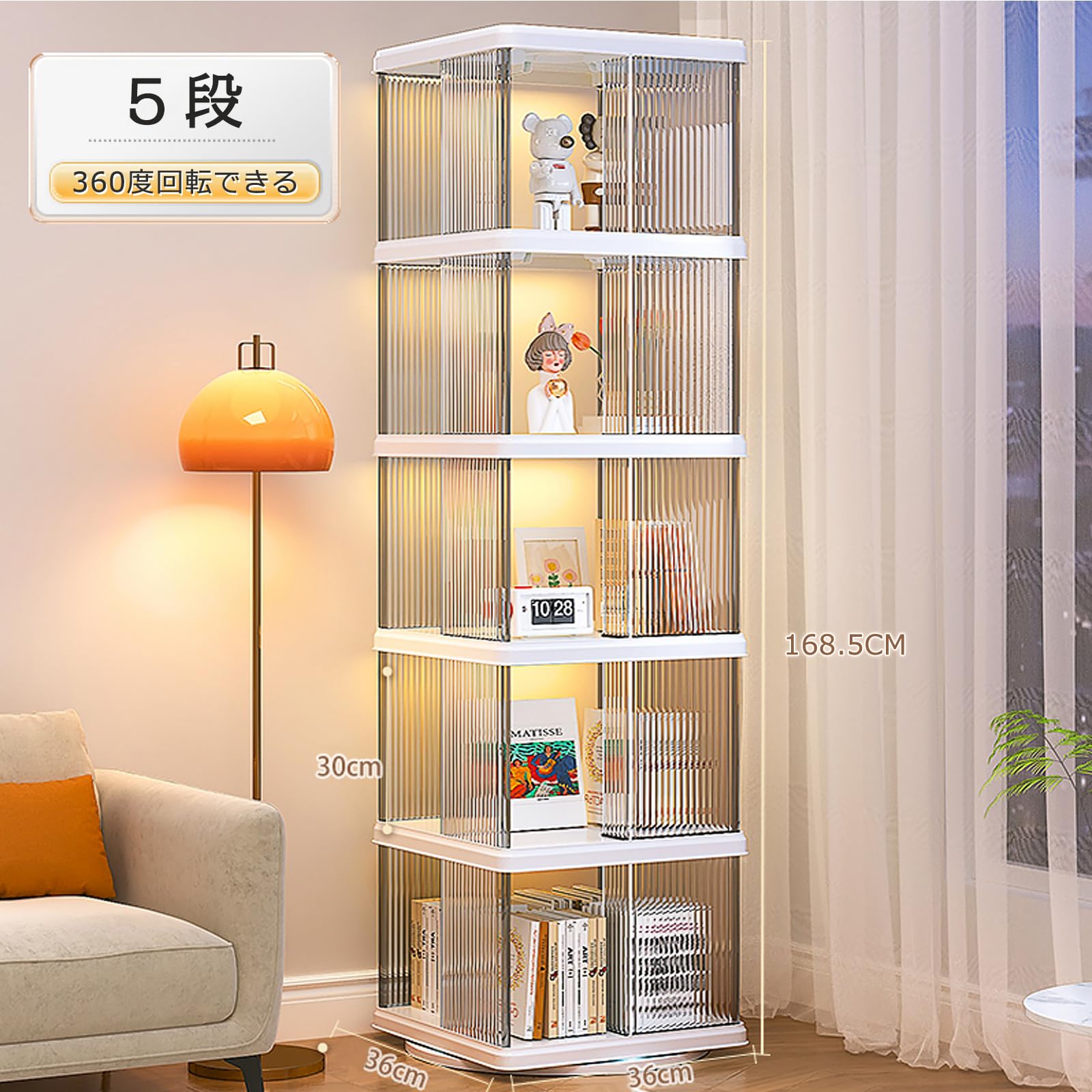 Amazon｜AOVOCO 回転式本棚 5段 ホワイト 回転本棚 本棚 おしゃれ 回転